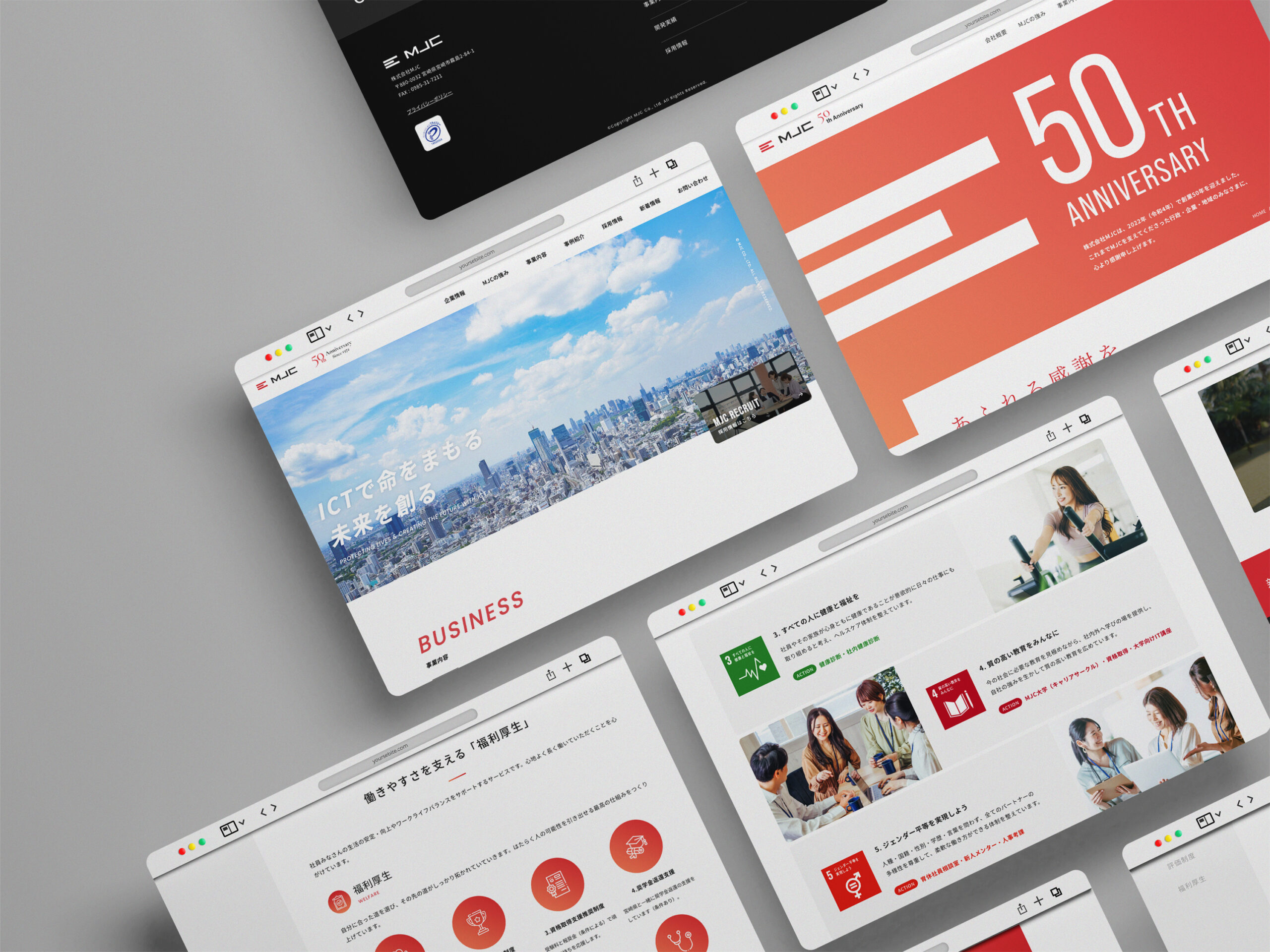 株式会社MJC webサイト Corporate Site
