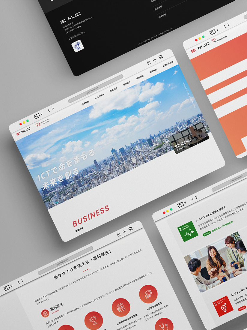 株式会社MJC webサイト / Corporate Site