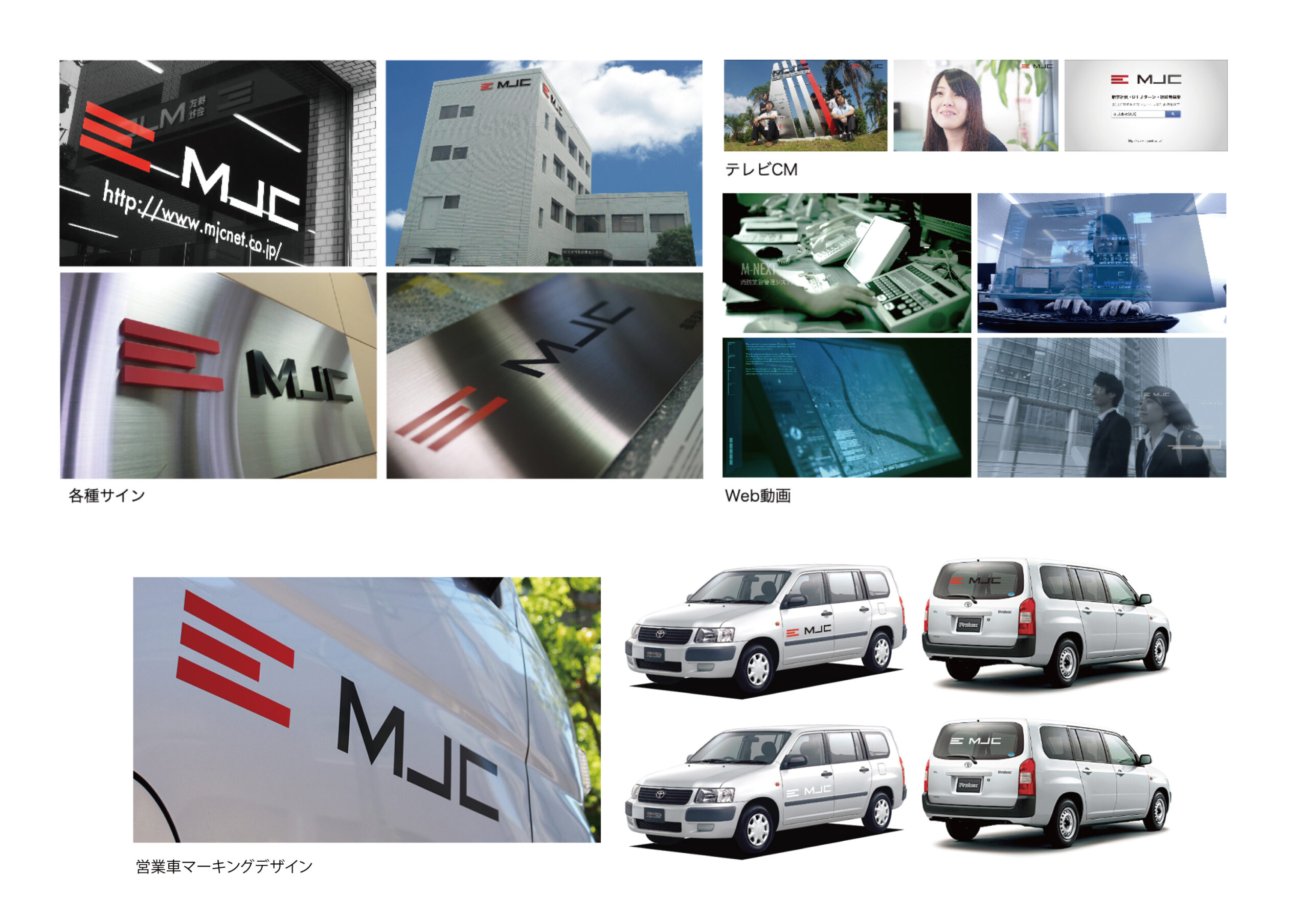 株式会社MJCロゴマーク Branding