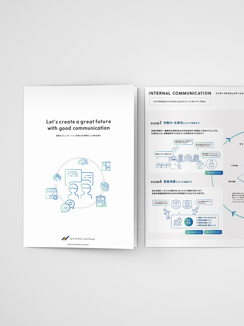 スパークジャパン株式会社 / DTP