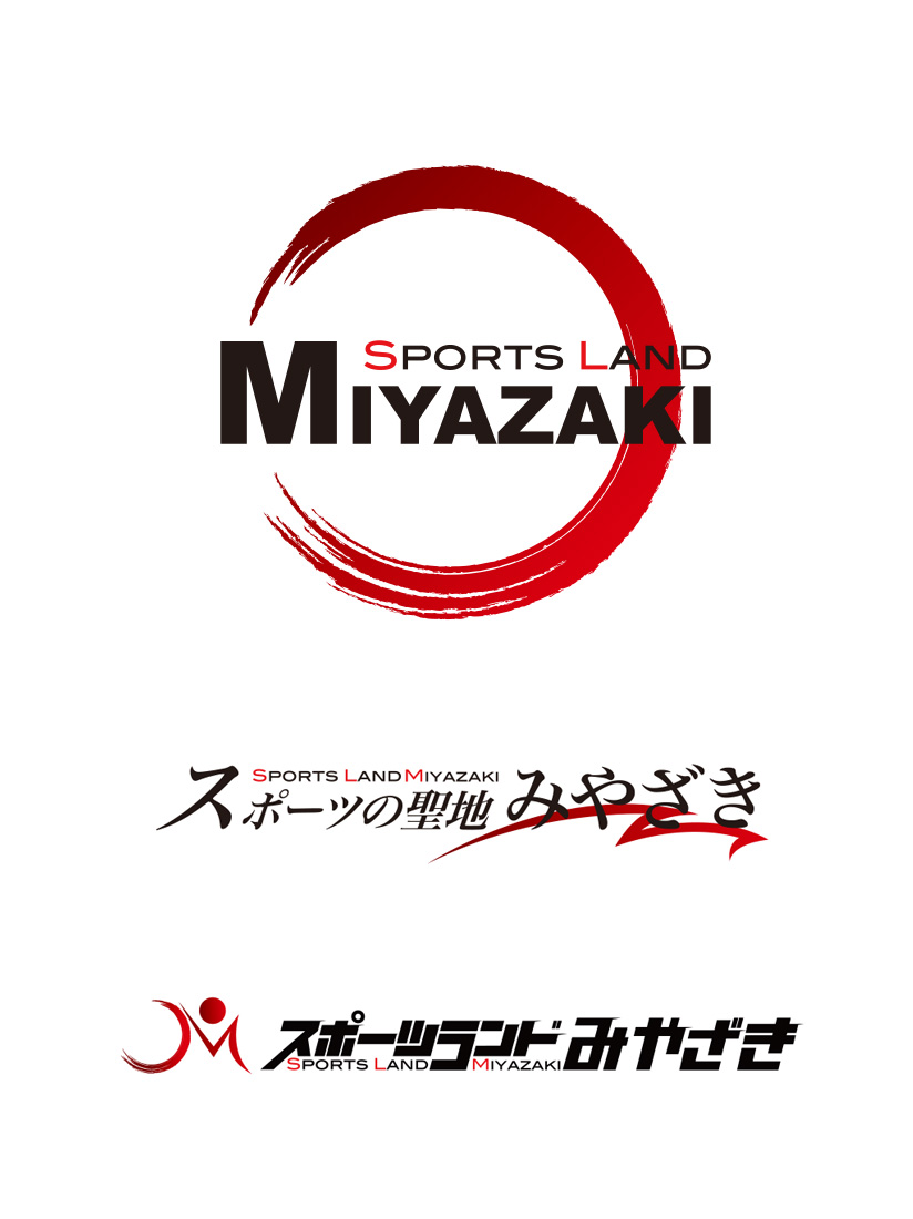 スポーツランド宮崎 / Branding