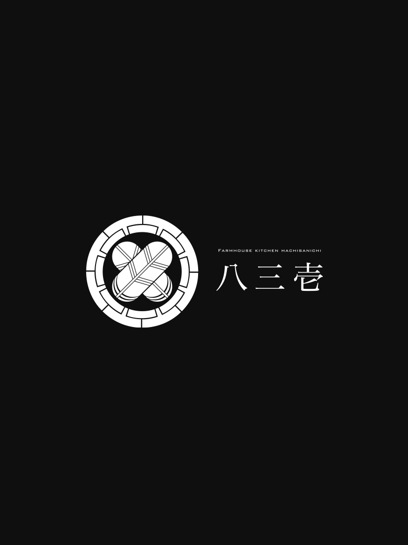 八三壱プロジェクト / Branding